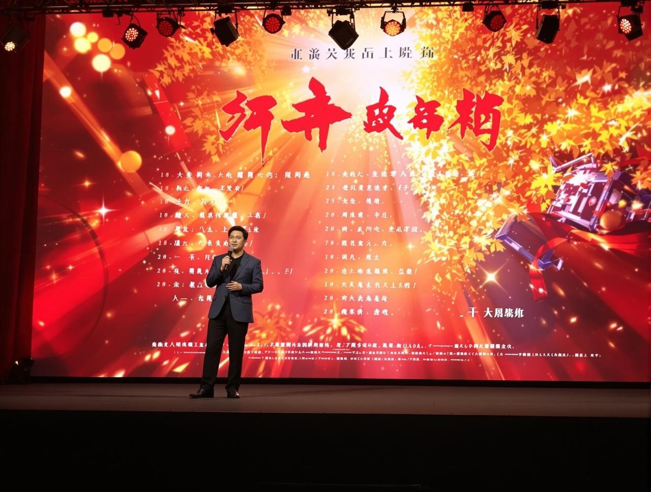 96Av视频2026年度新剧片单正式发布,12部精品力作即将亮相